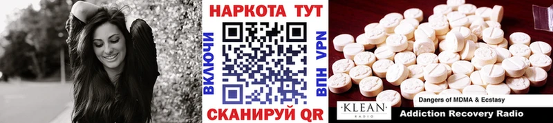 Магазины продажи наркотиков Егорьевск АМФЕТАМИН  Меф мяу мяу  ГАШИШ  А ПВП 