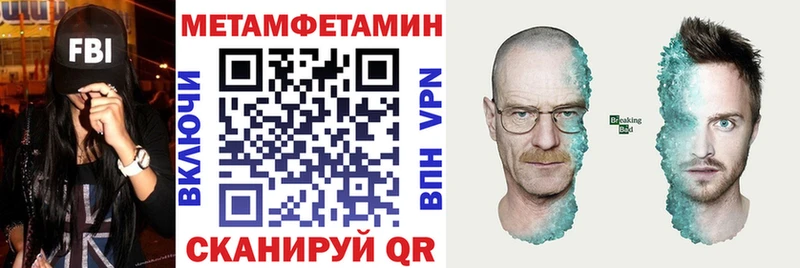 mega вход Егорьевск АМФЕТАМИН VHQ купить закладку
