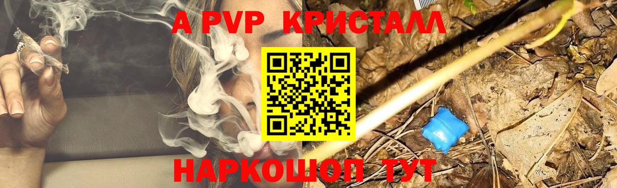 НБОМе  ГАШ  Егорьевск  Меф МЯУ МЯУ кристаллы  Вход с VPN  МЕТАМФЕТАМИН  Вейп ТГК 