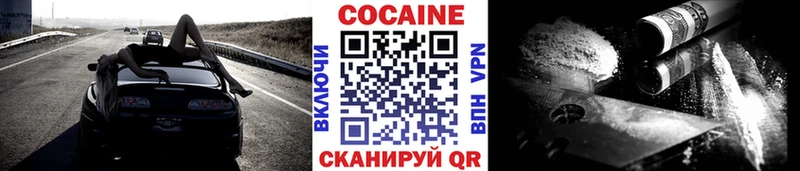 COCAIN 99%  цена   Егорьевск 