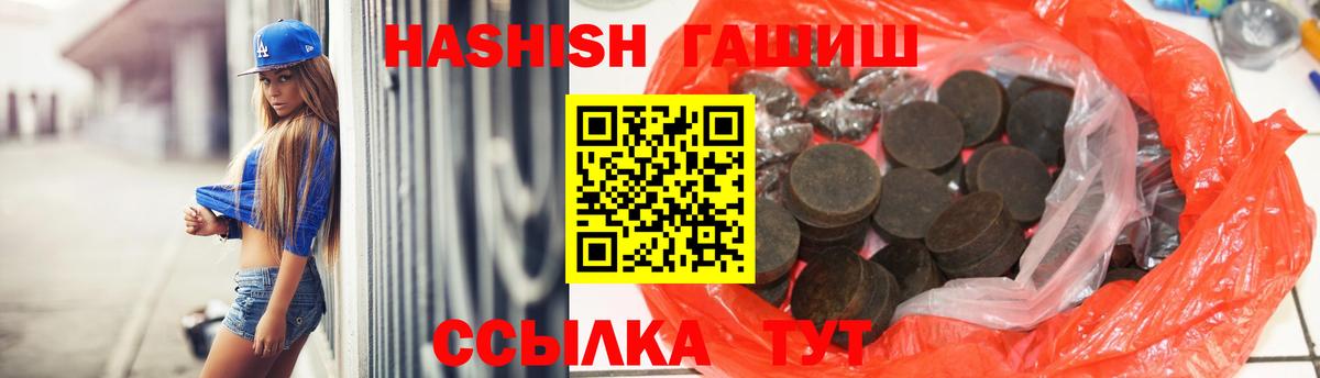 Гашиш Premium  Гашиш  ГАШИШ Ice-O-Lator  Егорьевск 