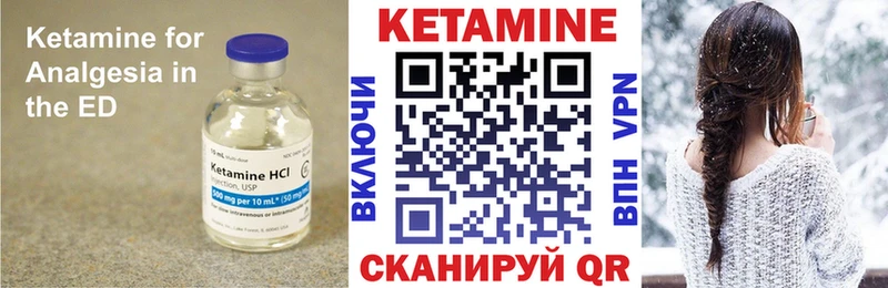 МЕГА ТОР  купить  цена  Егорьевск  КЕТАМИН ketamine 