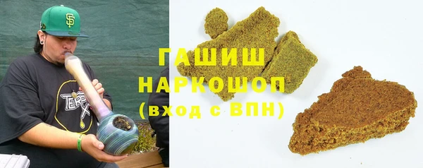 марихуана Усолье-Сибирское