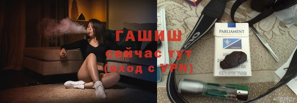 прущая мука Усмань