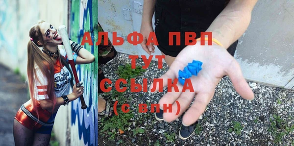 прущая мука Усмань