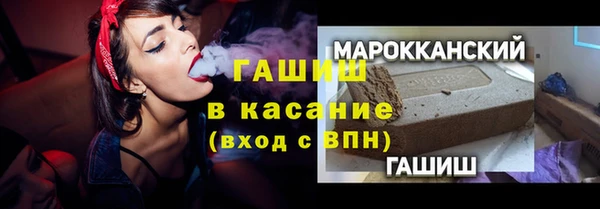 прущая мука Усмань