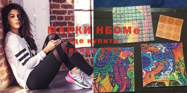 марихуана Усолье-Сибирское