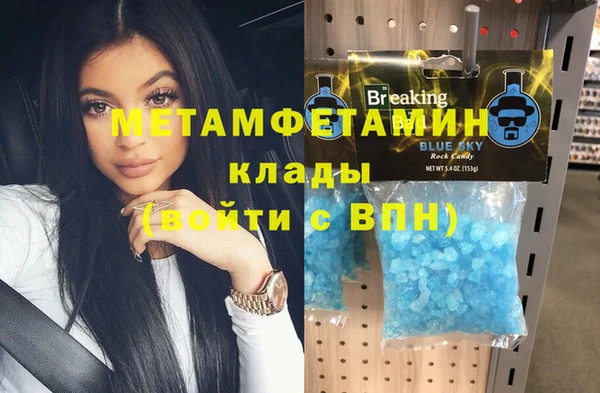дживик Усинск