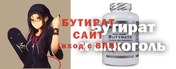 прущая мука Усмань