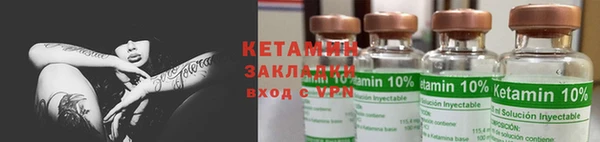 марихуана Усолье-Сибирское