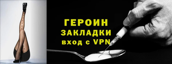 дживик Усинск