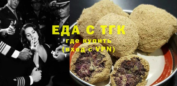 марихуана Усолье-Сибирское