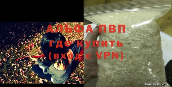 марихуана Усолье-Сибирское