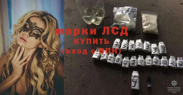 марихуана Усолье-Сибирское