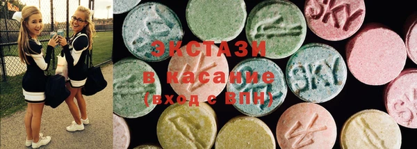 марихуана Усолье-Сибирское