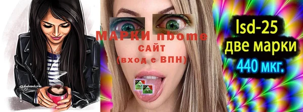 прущая мука Усмань