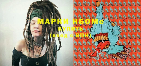 марихуана Усолье-Сибирское