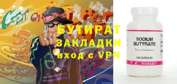 прущая мука Усмань