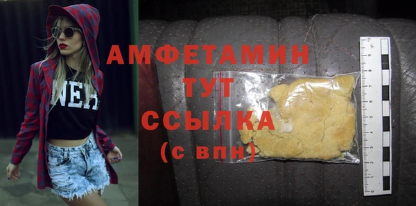 марихуана Усолье-Сибирское