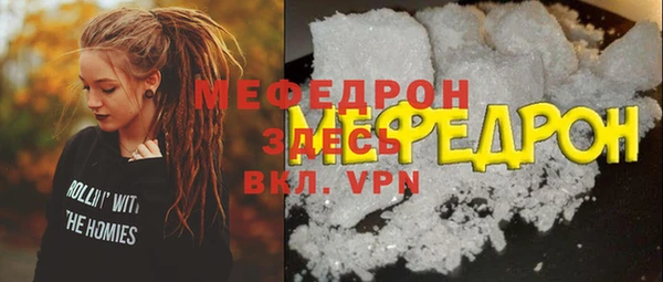 прущая мука Усмань