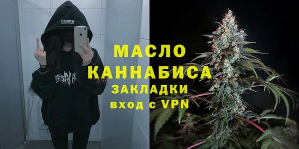 прущая мука Усмань