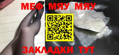 альфа пвп VHQ Берёзовский