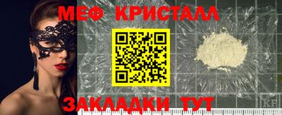 альфа пвп VHQ Берёзовский