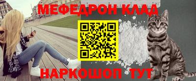 кристаллы Беслан