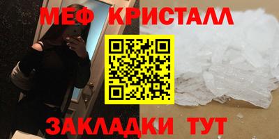 марки lsd Абакан