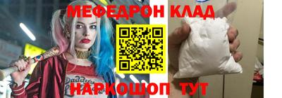 прущие крисы Бийск