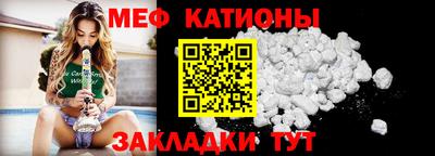 прущие крисы Бийск