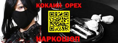 альфа пвп VHQ Берёзовский