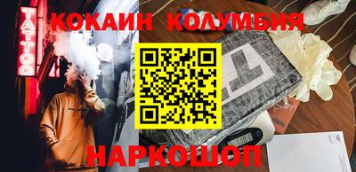 каннабис Донской