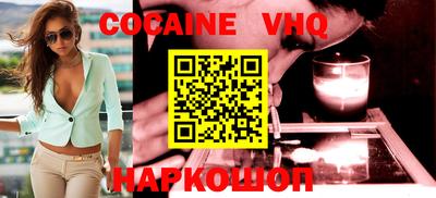мяу мяу кристалл Ирбит