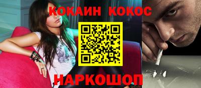 кристаллы Беслан