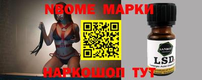 прущие крисы Бийск