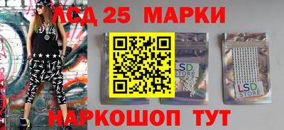 прущие крисы Бийск