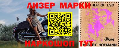 кристаллы Беслан