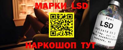 прущие крисы Бийск