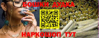 мяу мяу мука Будённовск