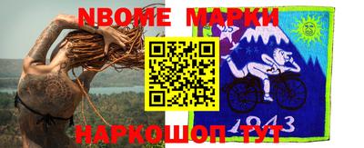 кристаллы Беслан