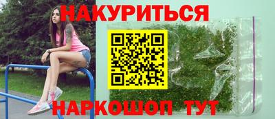 прущие крисы Бийск