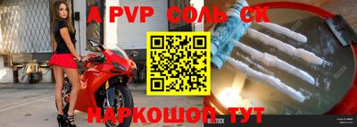 спиды Бугуруслан