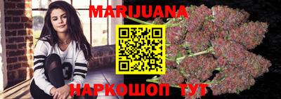 прущие крисы Бийск