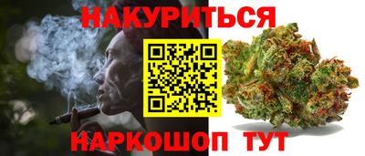 мяу мяу мука Будённовск