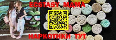 мяу мяу мука Будённовск