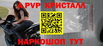 круглые Бузулук