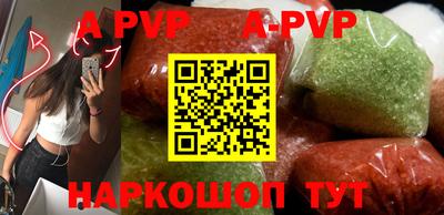 спиды Бугуруслан