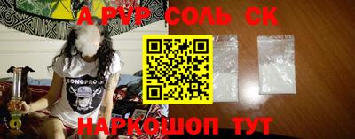 круглые Бузулук