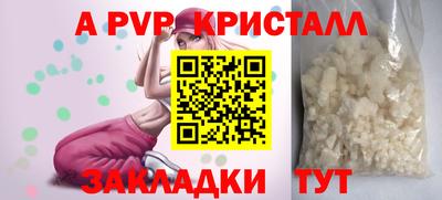 спиды Бугуруслан